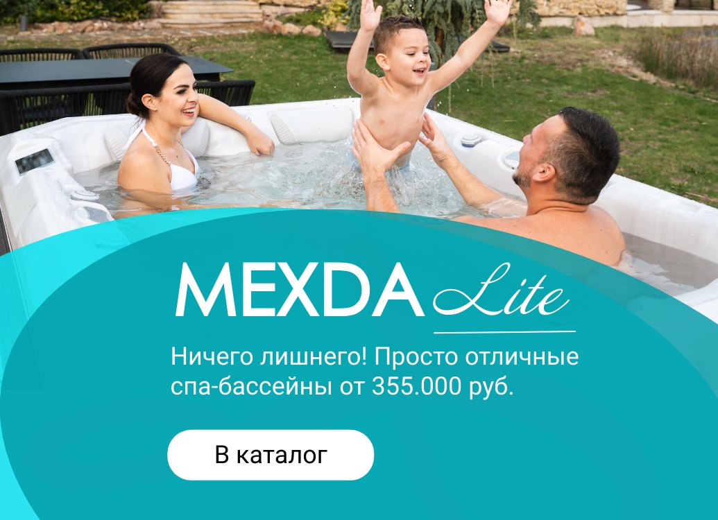 Отличные спа-бассейны Mexda Lite серии по очень низкой цене